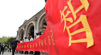 frontis de campus oriente uc con lienzo con caracteres chinos