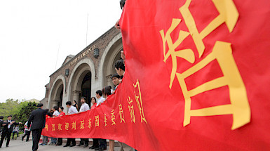 frontis de campus oriente uc con lienzo con caracteres chinos