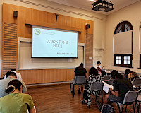 Estudiantes rindiendo HSK1