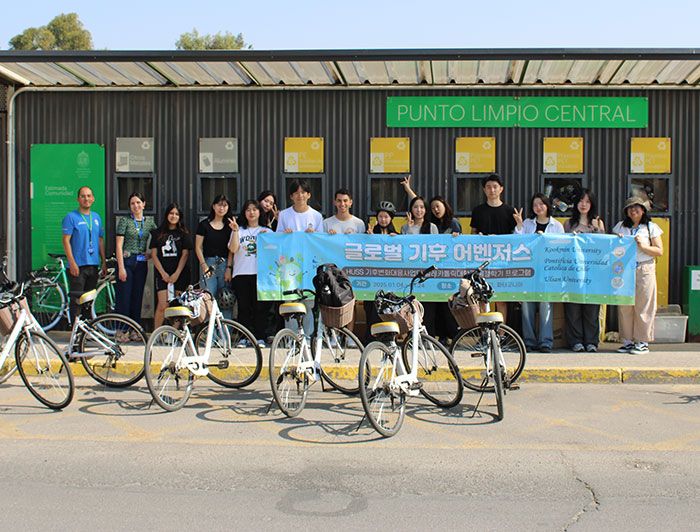 Estudiantes de Kookmin University y Ulsan University en el programa de verano UC From Climate Risk to Sustainability.