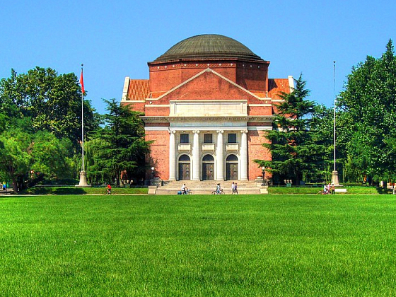 Tsinghua es la universidad líder en China. Su relación con la UC se basa en un convenio de intercambio bilateral específico para Derecho y otro de cooperación con el MBA. También se desarrollan iniciativas en las facultades de Comunicaciones y Química.