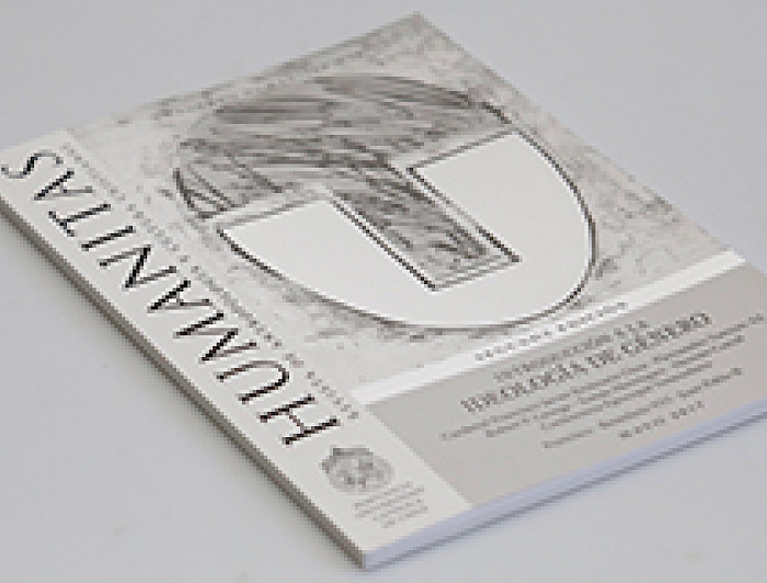 imagen correspondiente a la noticia: "Cuaderno Humanitas es recibido y agradecido en el CELAM en San Salvador"